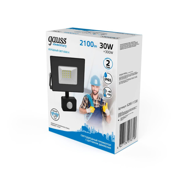 Прожектор светодиодный Gauss Elementary 30W 6500К 628511330 Прожектор светодиодный Gauss Elementary 30W 6500К 628511330