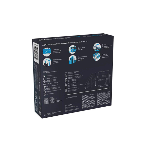 Прожектор светодиодный Gauss Qplus 10W 6500К 690511310 Прожектор светодиодный Gauss Qplus 10W 6500К 690511310