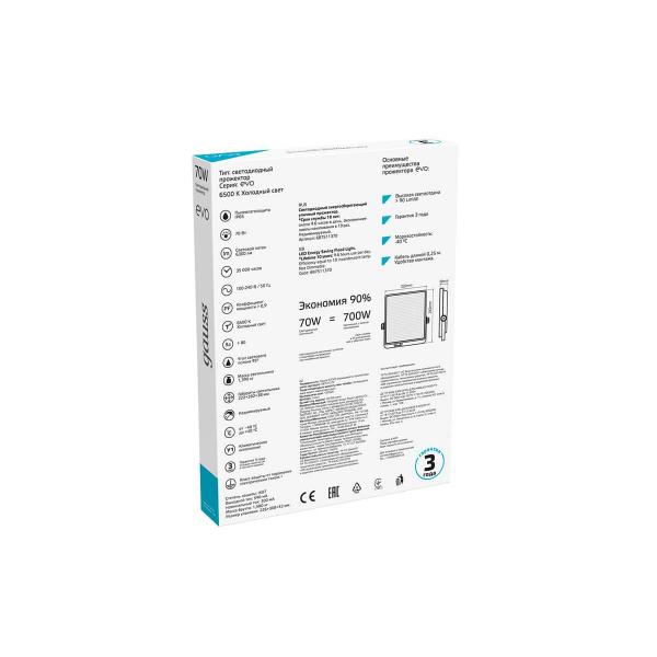 Прожектор светодиодный Gauss Evo 70W 6500К 687511370 Прожектор светодиодный Gauss Evo 70W 6500К 687511370