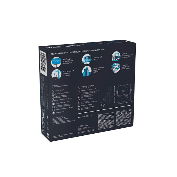 Прожектор светодиодный Gauss Qplus 10W 6500К 613511310 Прожектор светодиодный Gauss Qplus 10W 6500К 613511310