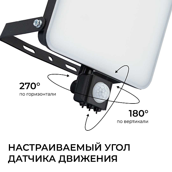 Прожектор светодиодный Apeyron 05-55