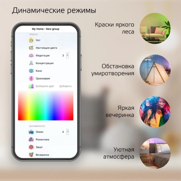 Прожектор светодиодный Gauss 20W 3560132 Прожектор светодиодный Gauss 20W 3560132