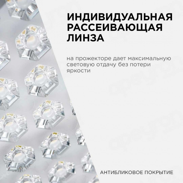 Прожектор светодиодный Apeyron 30W 4000K 05-41 Прожектор светодиодный Apeyron 30W 4000K 05-41