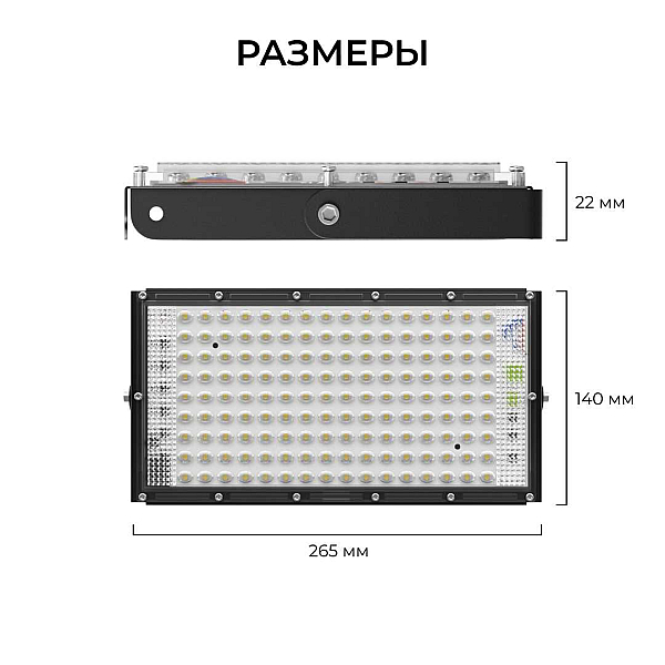 Прожектор светодиодный Apeyron 100W 6500K 05-63