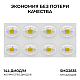 Прожектор светодиодный Apeyron 100W 6500K 05-62