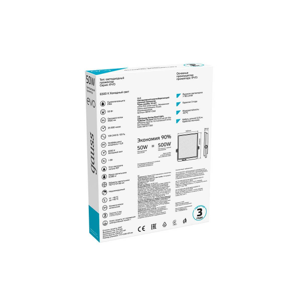 Прожектор светодиодный Gauss Evo 50W 6500К 687511350 Прожектор светодиодный Gauss Evo 50W 6500К 687511350