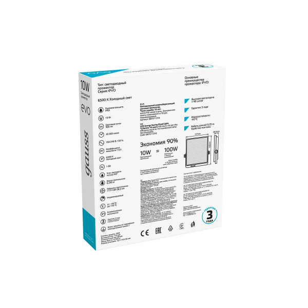 Прожектор светодиодный Gauss Evo 10W 6500К 687511310 Прожектор светодиодный Gauss Evo 10W 6500К 687511310