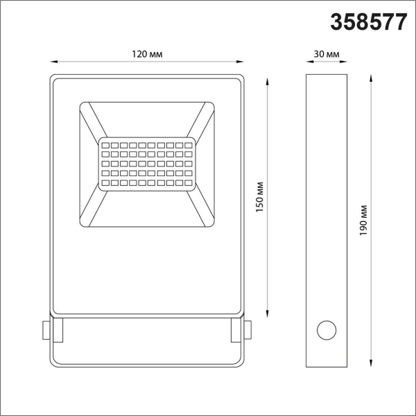 Прожектор светодиодный Novotech Street Armin 358577 Прожектор светодиодный Novotech Street Armin 358577