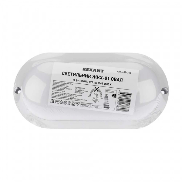 Прожектор светодиодный REXANT 605-011 Прожектор светодиодный REXANT 605-011