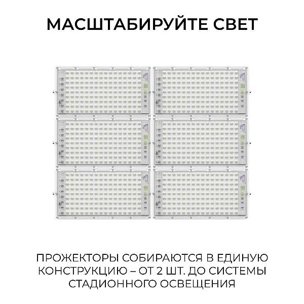 Прожектор светодиодный Apeyron 70W 6500K 05-60