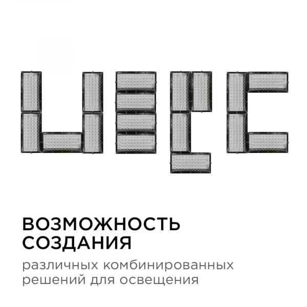 Прожектор Apeyron 05-45 Прожектор Apeyron 05-45