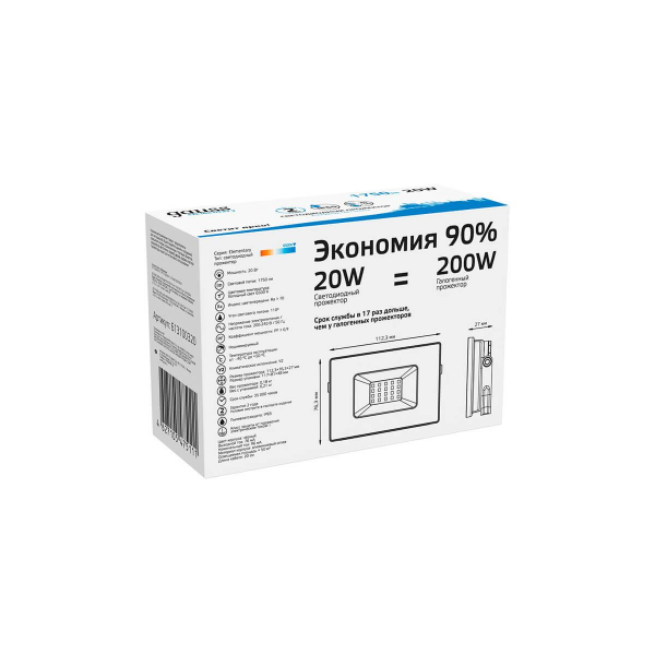 Прожектор светодиодный Gauss 20W 613100320 Прожектор светодиодный Gauss 20W 613100320