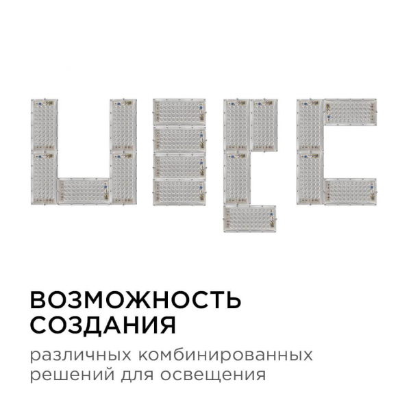 Прожектор Apeyron 05-44 Прожектор Apeyron 05-44