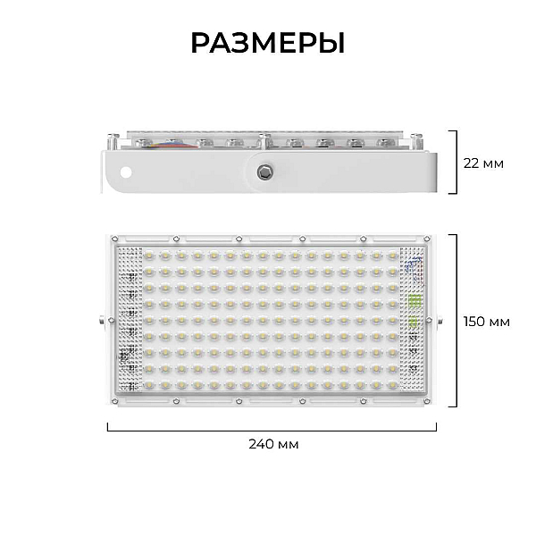 Прожектор светодиодный Apeyron 70W 6500K 05-60