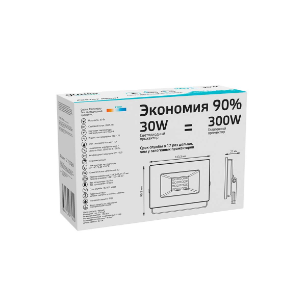 Прожектор светодиодный Gauss Elementary 30W 4000К 613100230 Прожектор светодиодный Gauss Elementary 30W 4000К 613100230