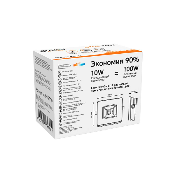 Прожектор светодиодный Gauss Elementary 10W 3000К 613527110 Прожектор светодиодный Gauss Elementary 10W 3000К 613527110