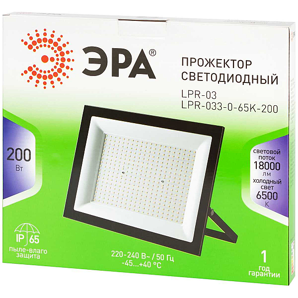 Прожектор светодиодный уличный ЭРА GREEN LINE LPR-033-0-65K-200 Б0071108
