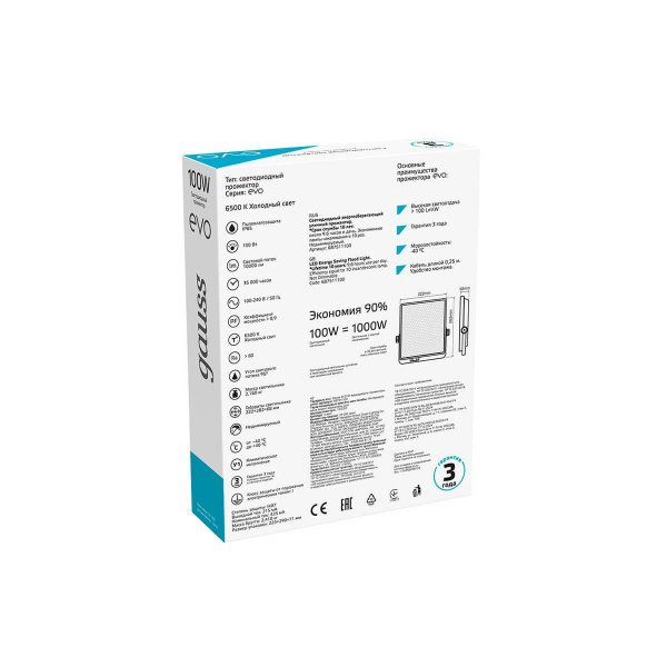 Прожектор светодиодный Gauss Evo 100W 6500К 687511100 Прожектор светодиодный Gauss Evo 100W 6500К 687511100