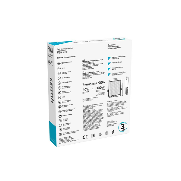 Прожектор светодиодный Gauss Evo 30W 6500К 687511330 Прожектор светодиодный Gauss Evo 30W 6500К 687511330