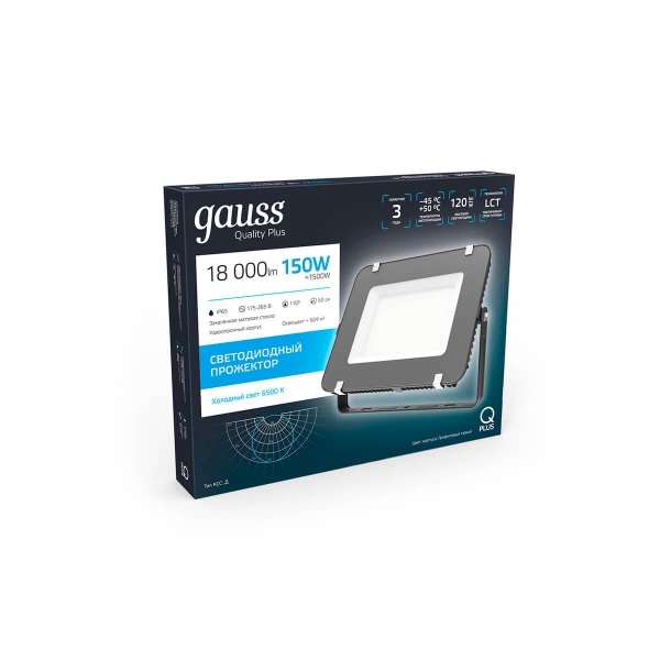 Прожектор светодиодный Gauss Qplus 150W 6500К 690511150 Прожектор светодиодный Gauss Qplus 150W 6500К 690511150