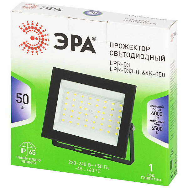 Прожектор светодиодный уличный ЭРА GREEN LINE LPR-033-0-65K-050 Б0071104