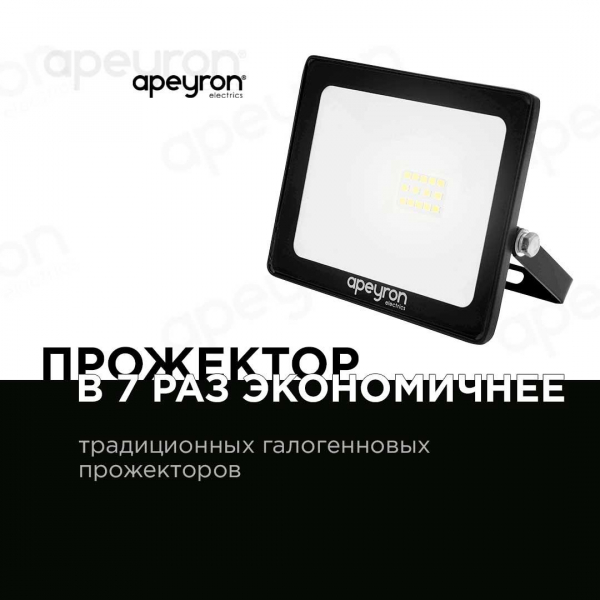 Прожектор светодиодный Apeyron 20W 6500K 05-38 Прожектор светодиодный Apeyron 20W 6500K 05-38