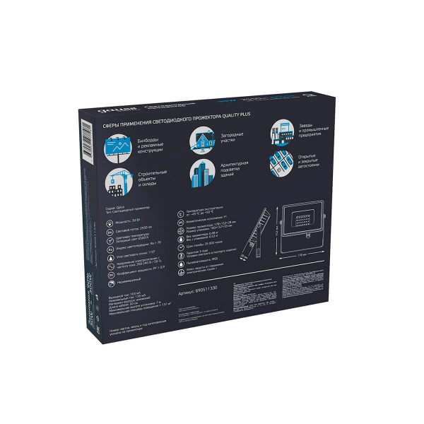 Прожектор светодиодный Gauss Qplus 30W 6500К 690511330 Прожектор светодиодный Gauss Qplus 30W 6500К 690511330