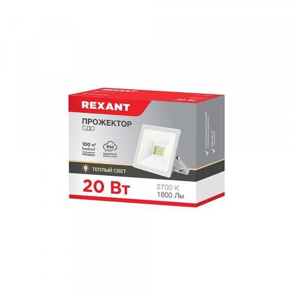 Прожектор светодиодный REXANT 605-011promo Прожектор светодиодный REXANT 605-011promo
