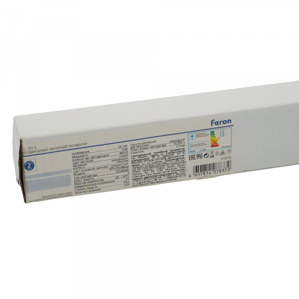 LL-894 Светодиодный линейный прожектор Световая линия, 6400K, 975*30*45mm, 12W, DC24V, IP65 51569 LL-894 Светодиодный линейный прожектор Световая линия, 6400K, 975*30*45mm, 12W, DC24V, IP65 51569