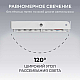 Прожектор светодиодный Apeyron 70W 6500K 05-60