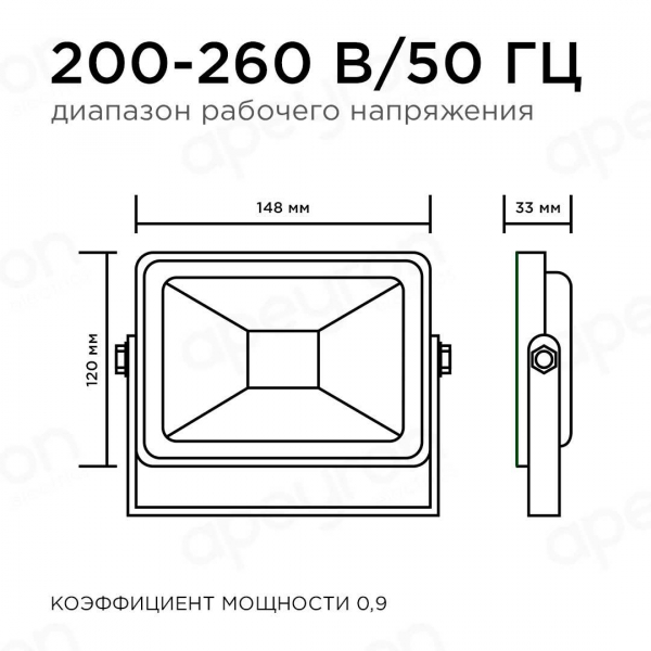 Прожектор светодиодный Apeyron 30W 6500K 05-39 Прожектор светодиодный Apeyron 30W 6500K 05-39