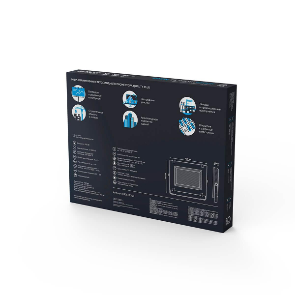 Прожектор светодиодный Gauss Qplus 200W 6500К 690511200 Прожектор светодиодный Gauss Qplus 200W 6500К 690511200