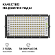 Прожектор светодиодный Apeyron 70W 6500K 05-61
