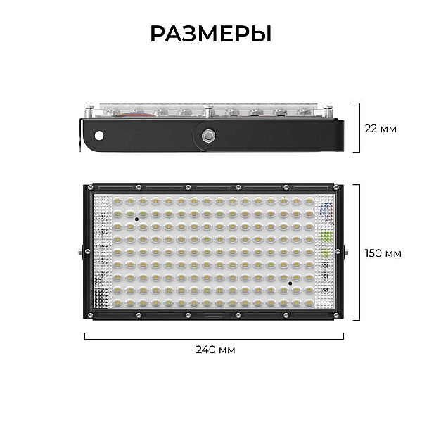 Прожектор светодиодный Apeyron 70W 6500K 05-61