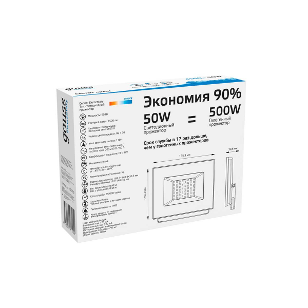 Прожектор светодиодный Gauss Slim 50W 6500К 613120350 Прожектор светодиодный Gauss Slim 50W 6500К 613120350