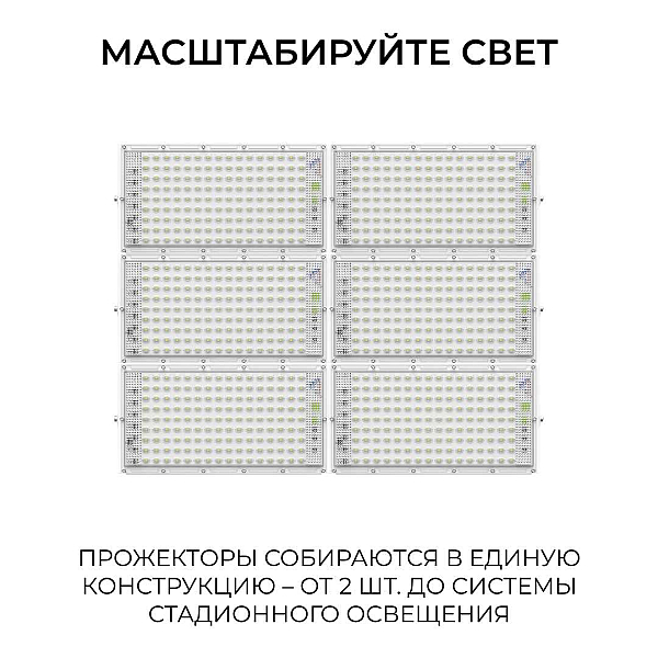 Прожектор светодиодный Apeyron 100W 6500K 05-62