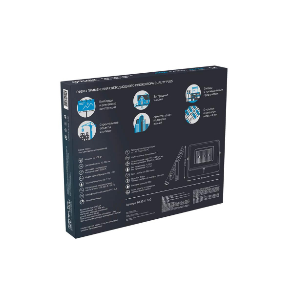Прожектор светодиодный Gauss Qplus 100W 6500К 613511100 Прожектор светодиодный Gauss Qplus 100W 6500К 613511100