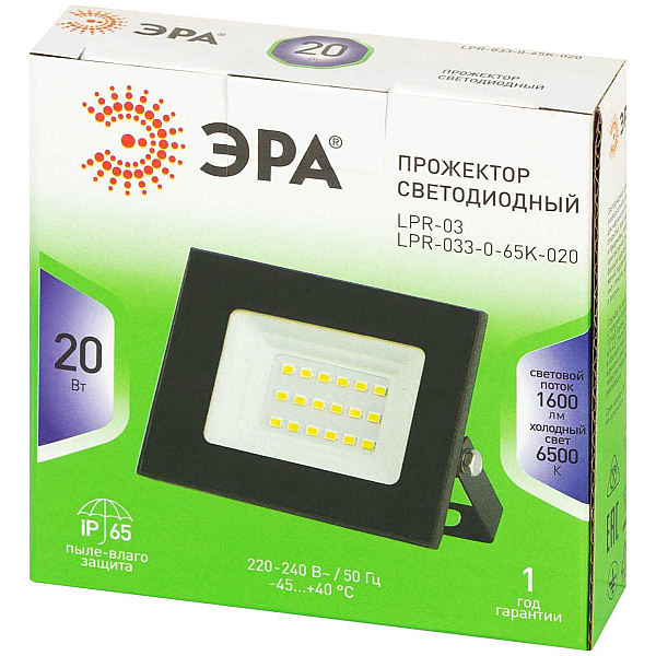 Прожектор светодиодный уличный ЭРА GREEN LINE LPR-033-0-65K-020 Б0071093