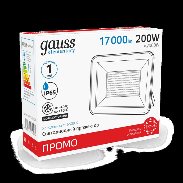 Прожектор светодиодный Gauss Qplus 200W 5500К 613100200
