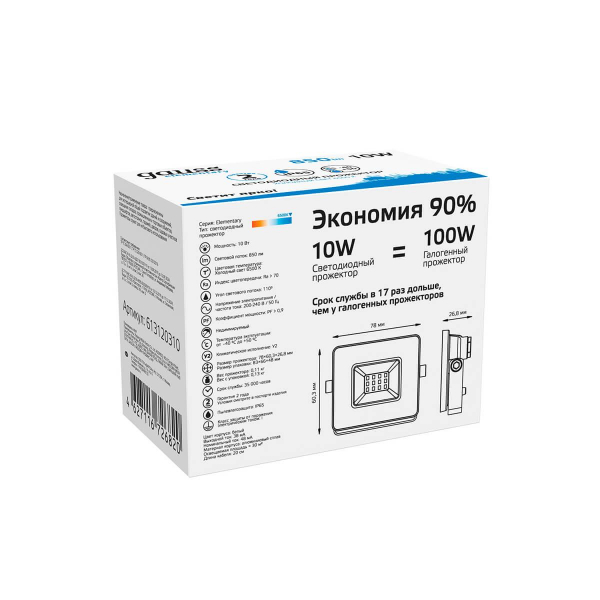 Прожектор светодиодный Gauss Slim 10W 6500К 613120310 Прожектор светодиодный Gauss Slim 10W 6500К 613120310