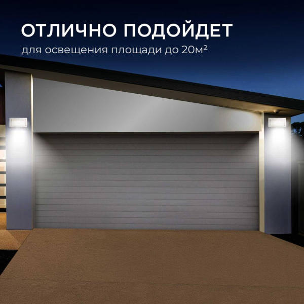 Прожектор Apeyron 05-44 Прожектор Apeyron 05-44
