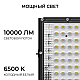 Прожектор светодиодный Apeyron 100W 6500K 05-63