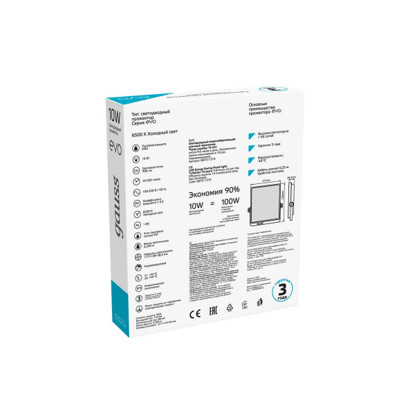 Прожектор светодиодный Gauss Evo 10W 6500К 687511310 Прожектор светодиодный Gauss Evo 10W 6500К 687511310