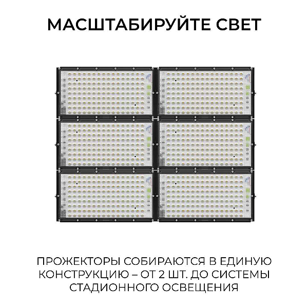 Прожектор светодиодный Apeyron 100W 6500K 05-63