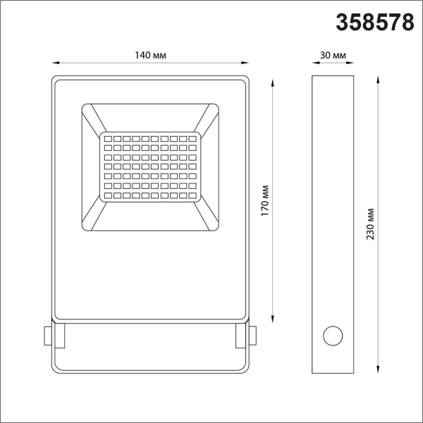 Прожектор светодиодный Novotech Street Armin 358578 Прожектор светодиодный Novotech Street Armin 358578