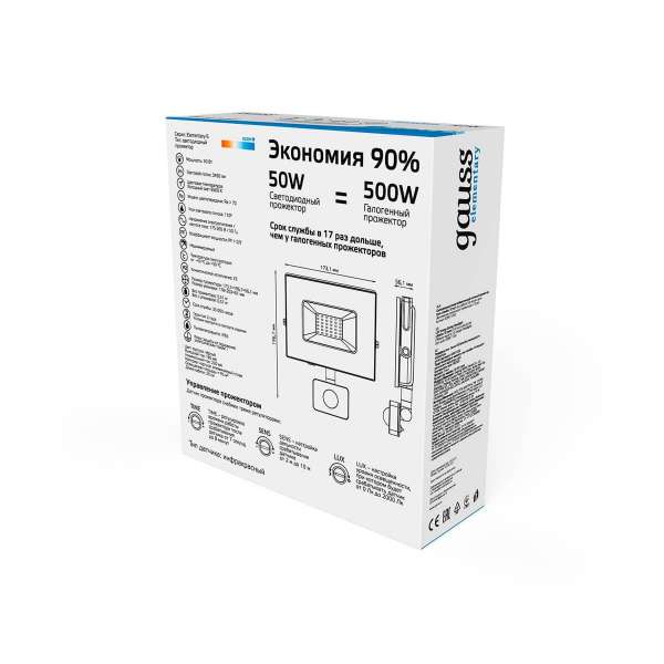 Прожектор светодиодный Gauss Elementary 50W 6500К 628511350 Прожектор светодиодный Gauss Elementary 50W 6500К 628511350