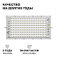 Прожектор светодиодный Apeyron 100W 6500K 05-62