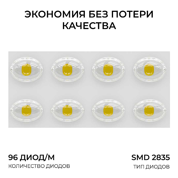 Прожектор светодиодный Apeyron 70W 6500K 05-61