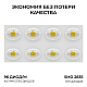 Прожектор светодиодный Apeyron 70W 6500K 05-61