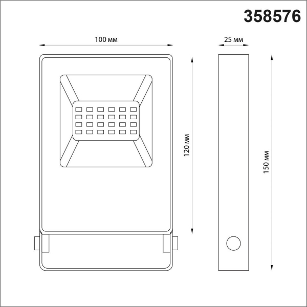 Прожектор светодиодный Novotech Street Armin 358576 Прожектор светодиодный Novotech Street Armin 358576